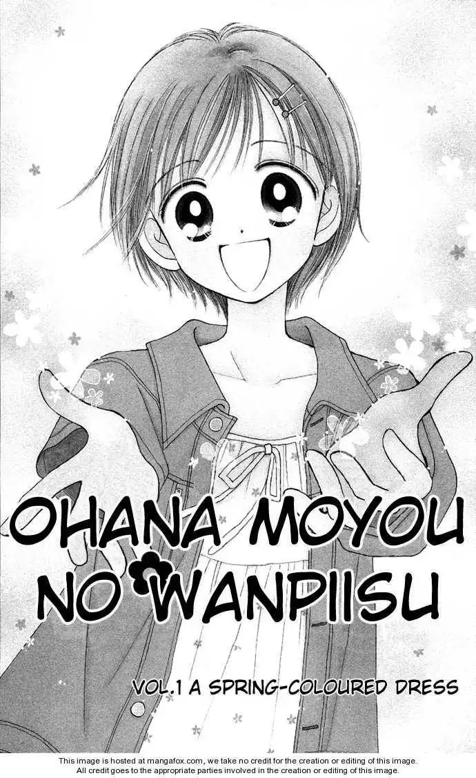 Ohana Moyou no One-Piece Chapter 1 7